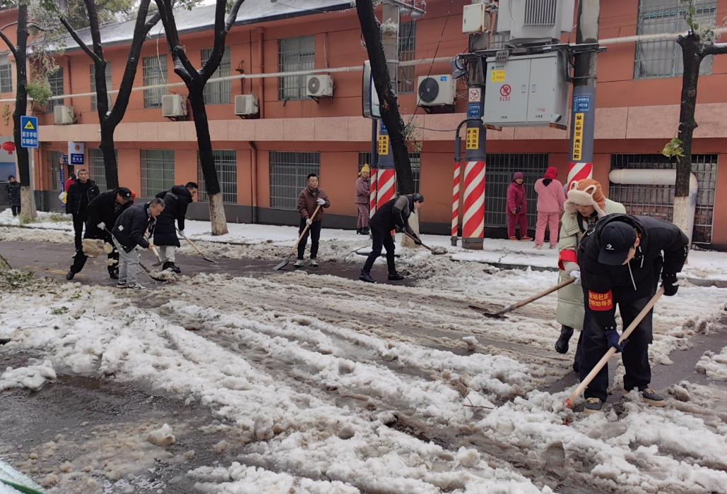 新站社区:铲雪除冰,安全暖心路