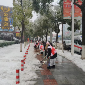 以雪为令 卫健系统上下一心扫雪除冰应对极端天气