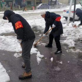 铲雪除冰  我们在行动