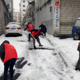 连云路社区：铲冰除雪保平安 风雪更显“志愿红”