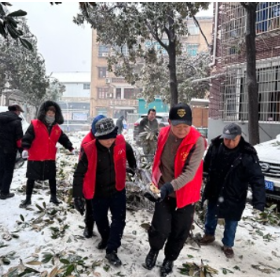 以雪为令齐动员 铲雪除冰在行动