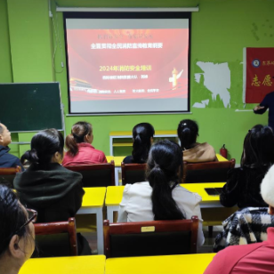 东茅岭街道:以案预警,进一步抓好消防宣传