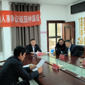 岳阳楼区:巡回仲裁庭进社区以案释法