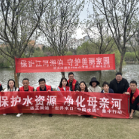 洛王街道开展支部建在河道上暨“世界水日——保护水资源,净化母亲河”主题活动