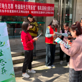 梅溪桥社区:节地生态葬 传递绿色文明新意