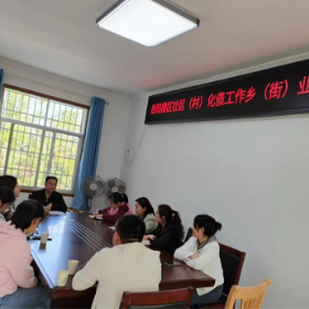 岳阳楼区召开化解社区（村）债务业务工作 第一次培训会