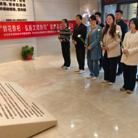 “鲜花祭祀 弘扬文明新风”移风易俗主题活动