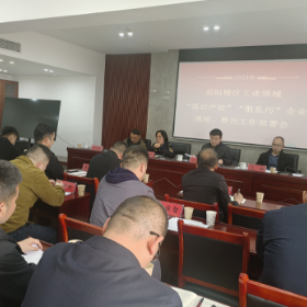紧扣绿色发展  促工业转型升级