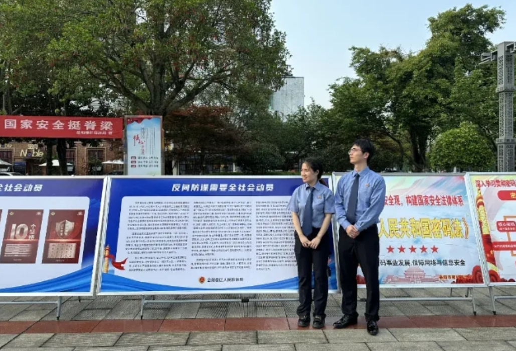 全民国家安全教育日 || 国家安全 检察共筑