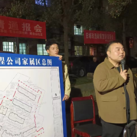炮台山社区:政策宣传进万家