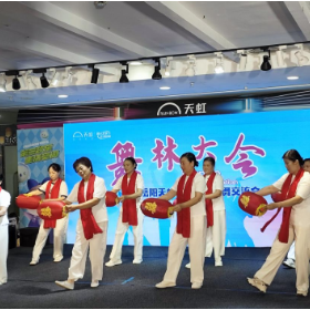 “舞动全民风采 悦享健康生活” 广场舞大赛