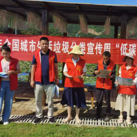郭镇乡开展全国城市生活垃圾分类宣传周——“低碳齐参与”活动
