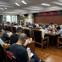 全区政法重点工作调度会召开