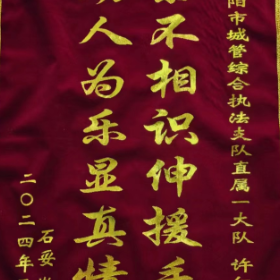 癌症患者的英雄本色 勇救落水老人彰显党员担当