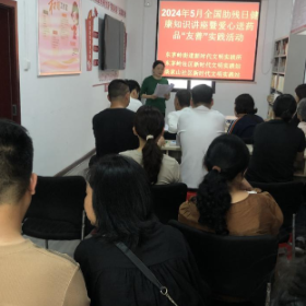 爱心送温暖 关爱零距离