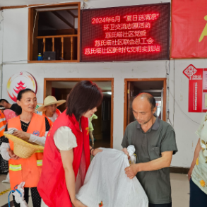慈氏塔社区开展“夏日送清凉”环卫交流志愿活动