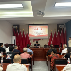 吕仙亭街道:学习模范故事 感悟敬业精神
