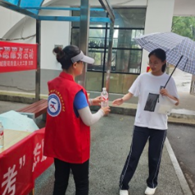 暖心助考 与梦同行