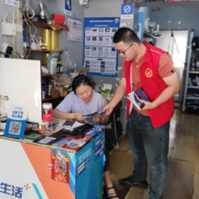 远离毒品 共筑幸福人生