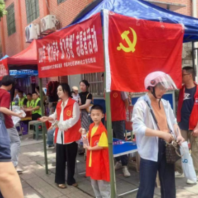 党建聚合力 爱心护远航