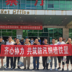 王家河街道支援君山区钱粮湖镇防汛工作