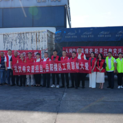 以“汛”为令,逆“水”而行,楼区民营企业助力抗洪救灾