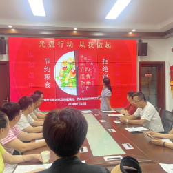 光盘行动 倡导节约 让我们携手共创美好未来