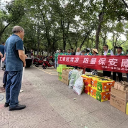 情系一线 夏送清凉