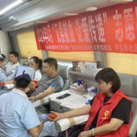 吕仙亭街道开展无偿献血 汇聚传递爱心