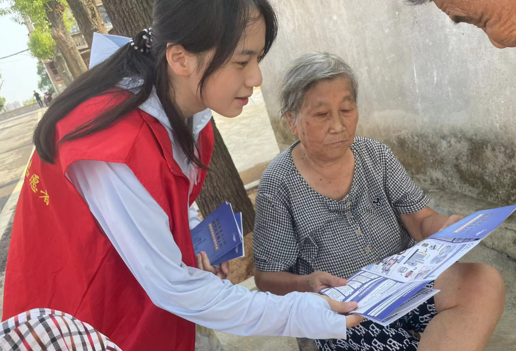 共筑网络安全防线，守护居民安全