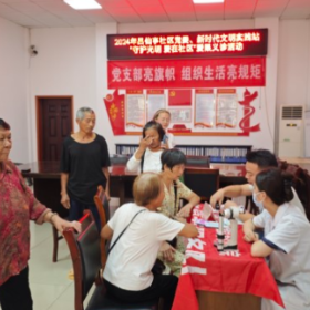 吕仙亭社区开展“守护光明 爱在社区”眼健康义诊活动