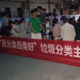 白杨坡社区开展“浓情分类庆团圆，绿色环保进万家” 宣传活动