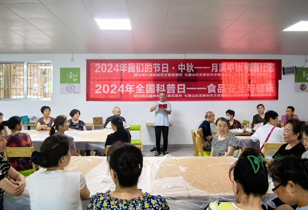 北环路社区：中秋共筑团结情