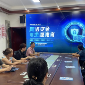 学坡社区开展网络安全主题培训