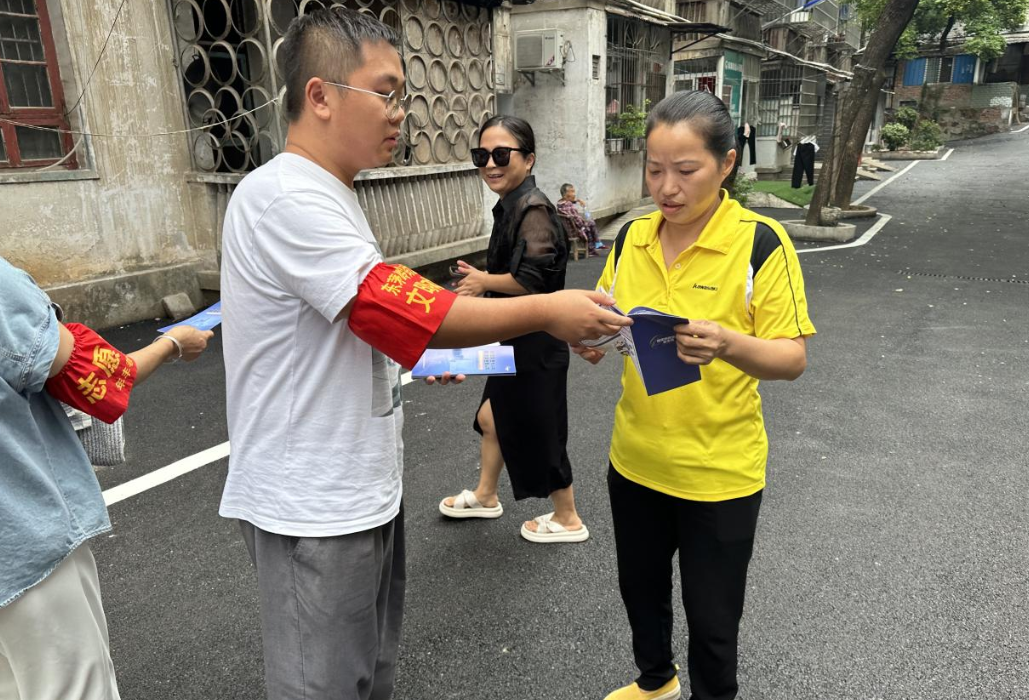 宣传网络知识,夯实线上安全