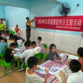 “公民道德宣传日——以德润心 践行文明”主题活动
