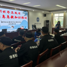 朝阳社区新时代文明实践站开展“世界急救日”溺水应急急救知识培训