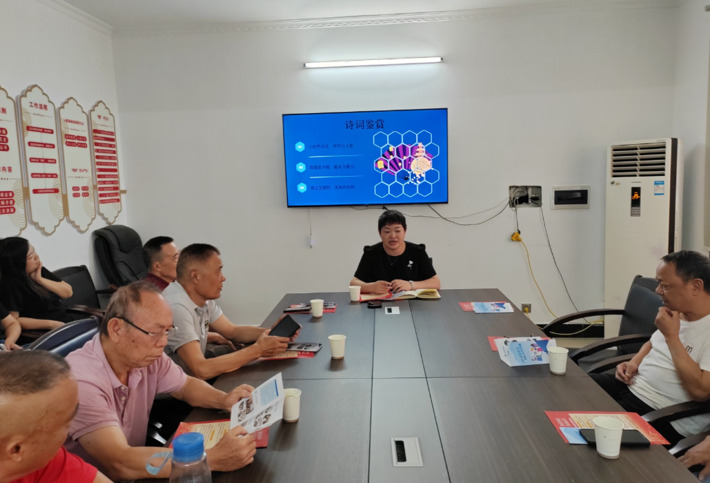 书香伴月圆，乐满社区情