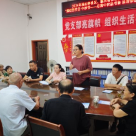 吕仙亭社区开展“月满中秋品书香 读诗修德树理想”中秋文化活动