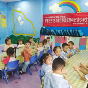 巧手做月饼 欢乐度中秋