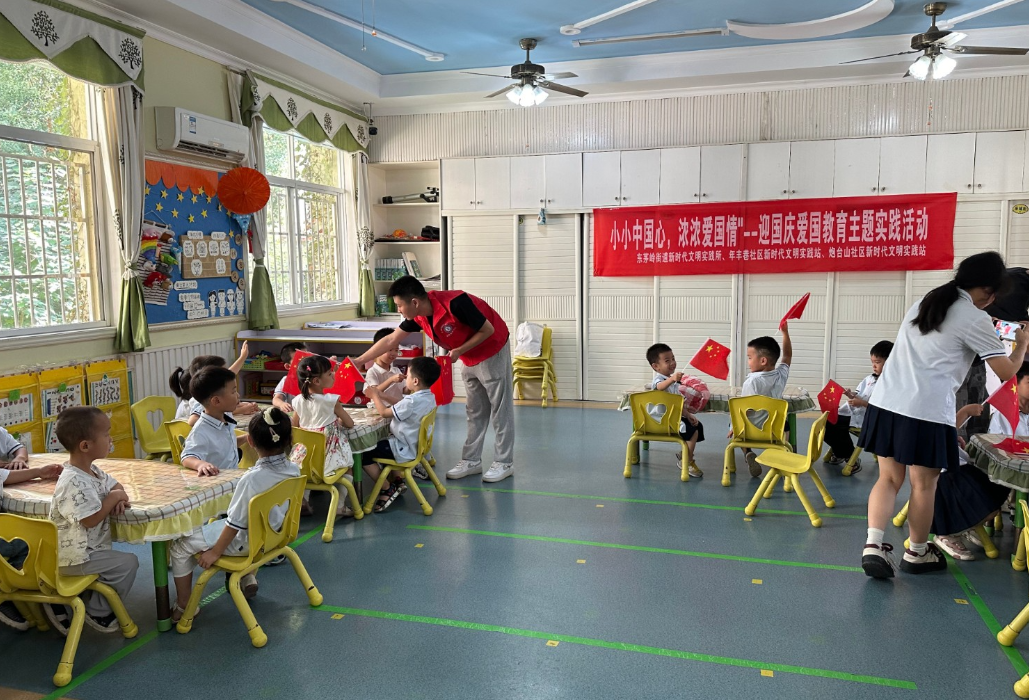 东茅岭街道开展“小小中国心,浓浓爱国情”迎国庆爱国教育主题实践活动