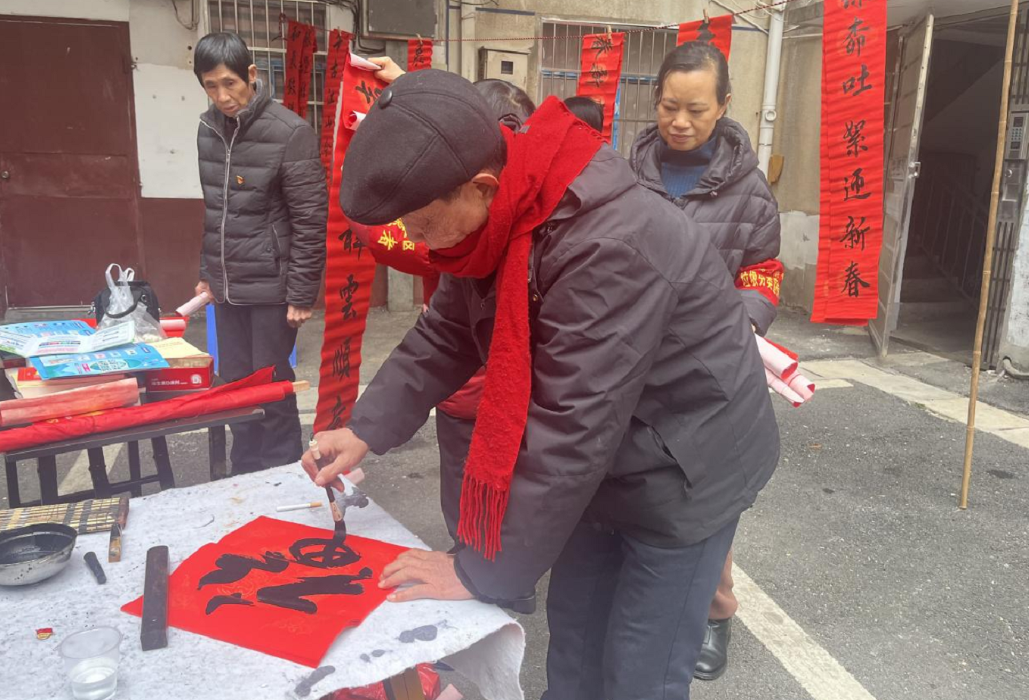 太子庙社区携手神驰装运小区党支部开展“笔墨送春福” 主题活动