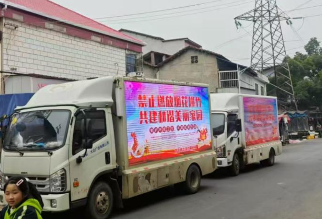 望岳路街道：启动烟花禁放“最强音”，让年味变得更“清新”