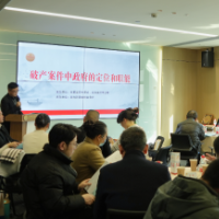 岳阳楼区启动“法润巴陵”系列沙龙活动
