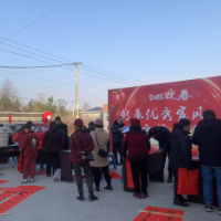 康王乡茶蔸村·共寻年味，喜迎新春