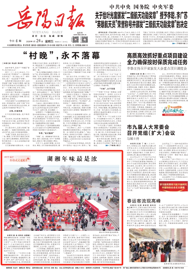 微信截图_20250124091630.png 微信截图_20250124091630.png