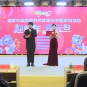 区图书馆：“迎新年·庆元旦”主题活动上演