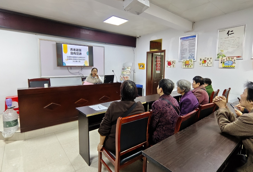 政策宣传进社区 养老参保暖民心