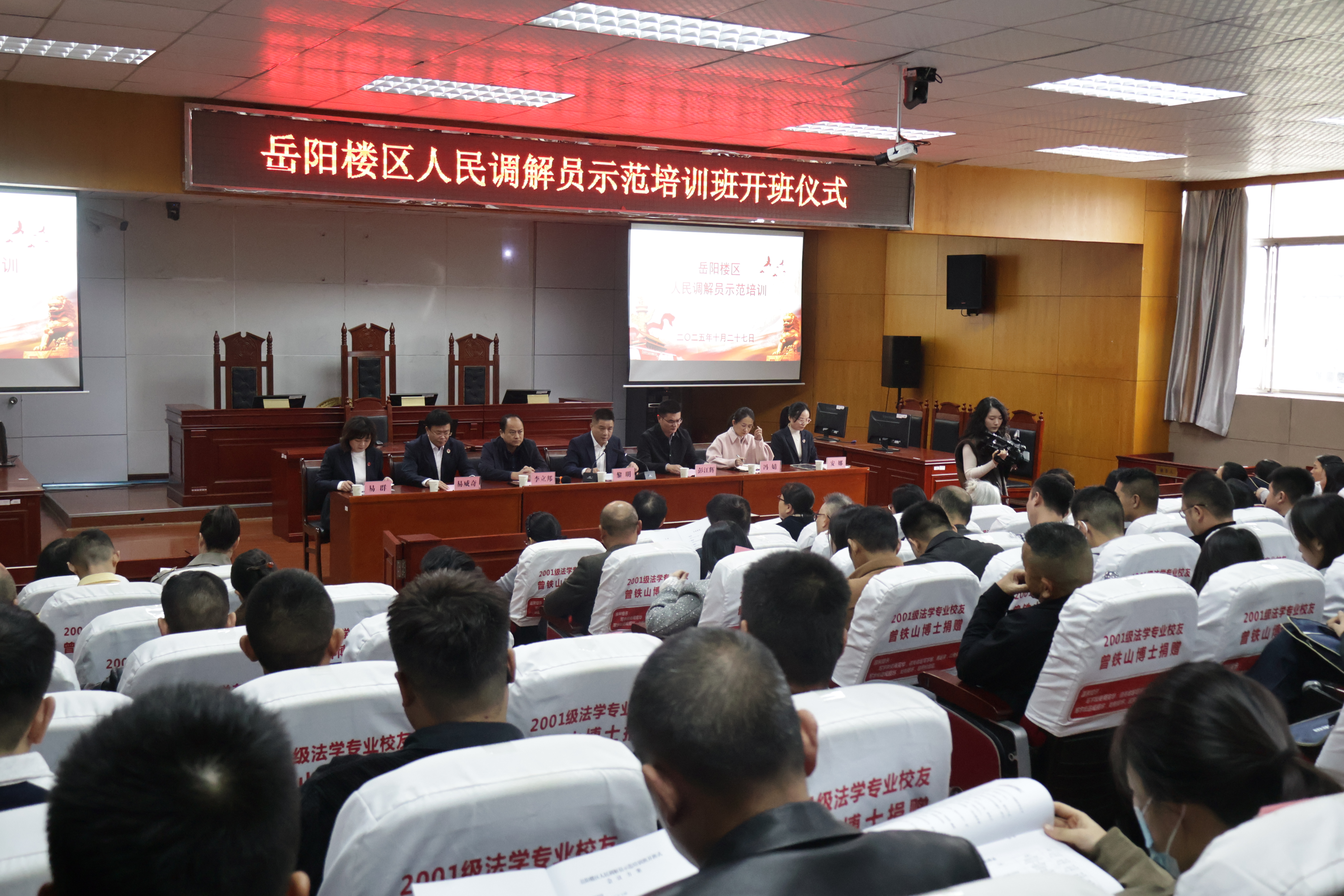微信图片_20251027163535_339_26.jpg 微信图片_20251027163535_339_26.jpg