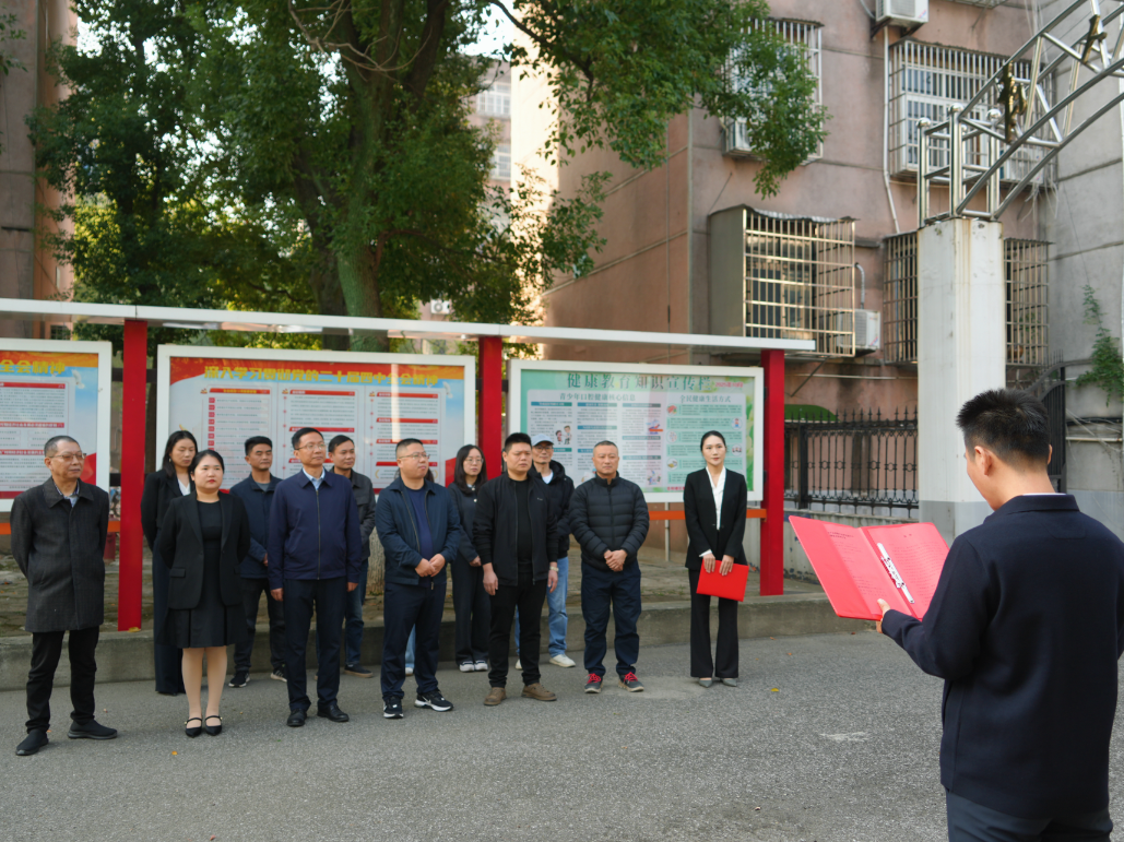 岳阳楼区数字产业和楼宇经济发展中心正式揭牌成立